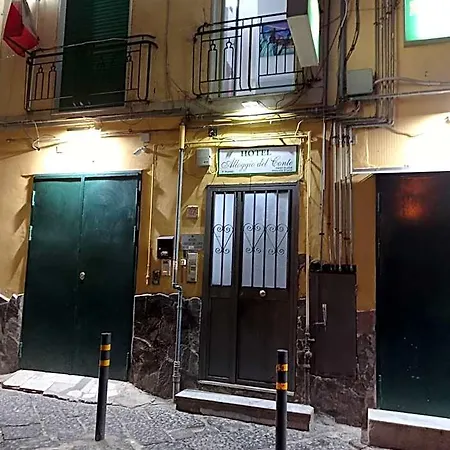 阿罗吉欧德尔康帝酒店 2*